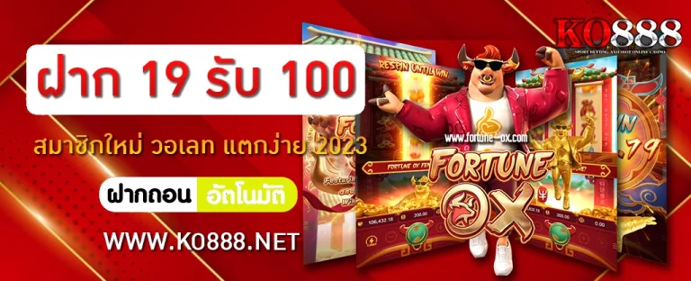 ko888